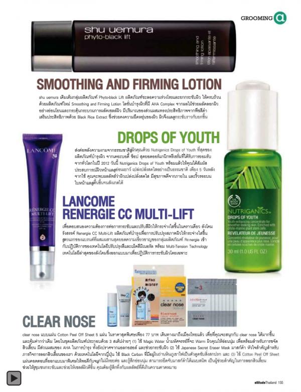 Attitude-January-2013